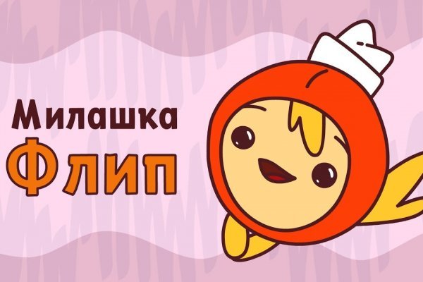 Переход на кракен