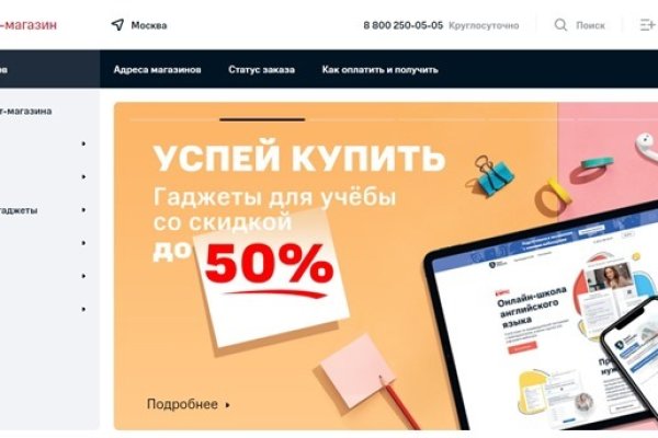 Кракен сайт krk store com