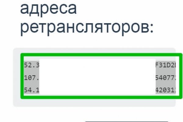 Как зарегистрироваться в кракен в россии