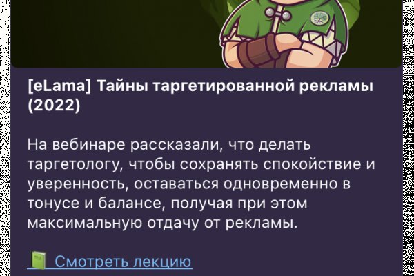 Кракен новый сайт