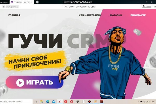 Кракен сайт 2krnk cc