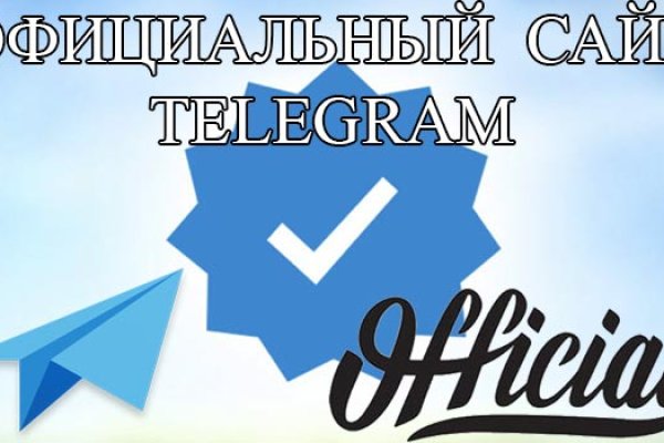 Кракен тор
