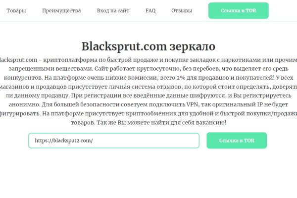 Кракен нет