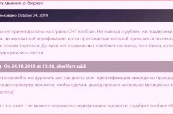 Kraken com darknet