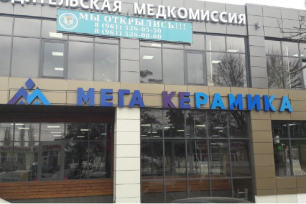 Ссылка кракен через тор