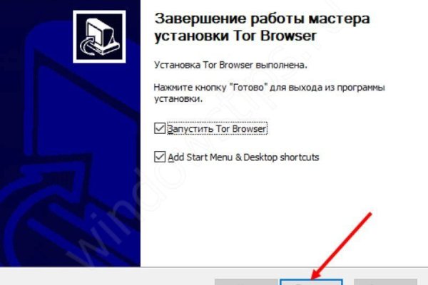 Что вместо гидры