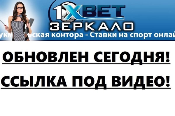 На сайте кракен пропал пользователь