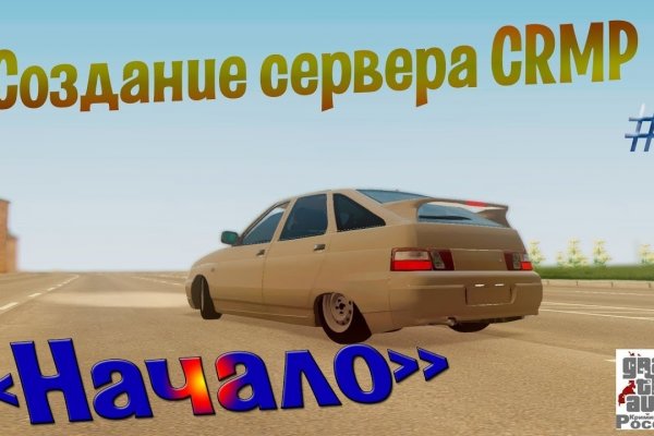 Как восстановить пароль на кракене