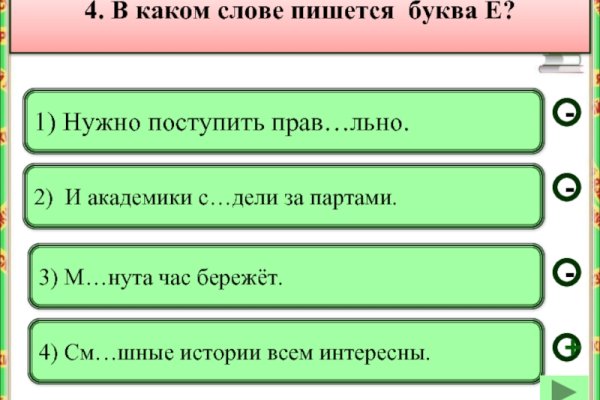 Кракен мага
