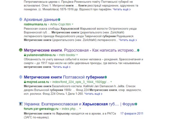 Кракен kr2web in