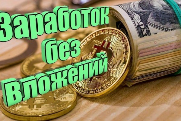 Кракен адрес даркнет