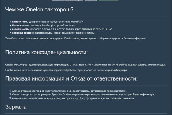 Kraken адрес onion