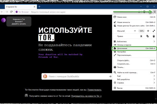 Кракен маркетплейс вход