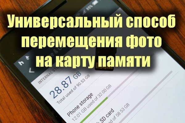 Регистрация на сайте кракен