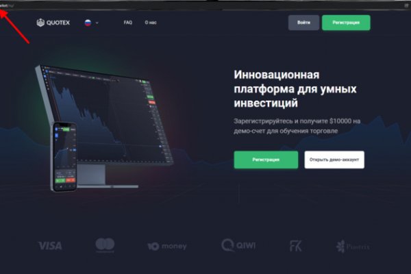 Кракен маркетплейс тор