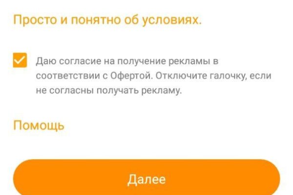 Как выйти на кракен