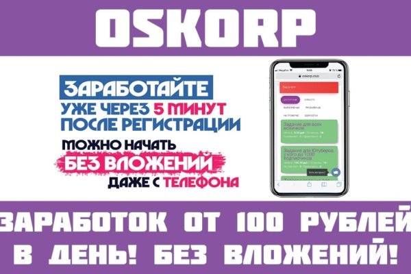 Кракен мага