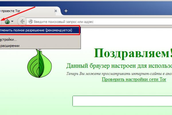 Кракен сайт зеркало рабочее на сегодня