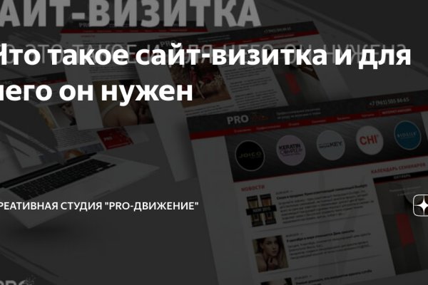 Kraken darknet зеркала кракен обход