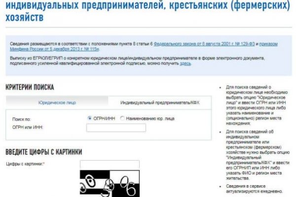 Ссылка на кракен kr2web in