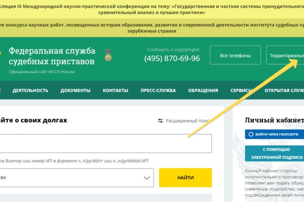 Кракен нарко маркетплейс