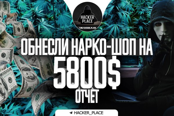 Кракен маркетплейс ссылка krakenat2krnkrnk com