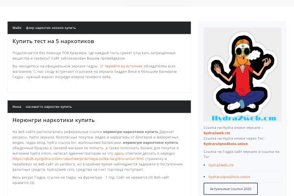Tor kraken маркет