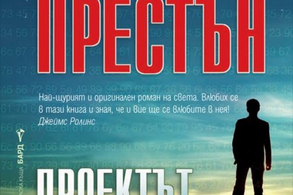 Как найти сайт кракен