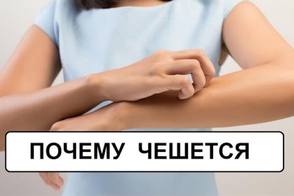 Кракен шеринг