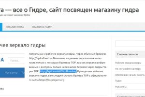 Кракен сайт kr2web in