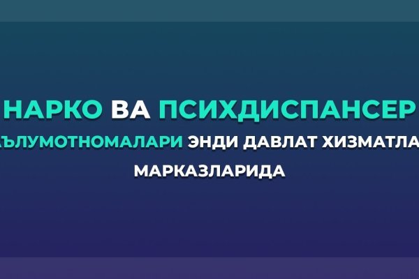 Кракен дарк оригинал ссылка