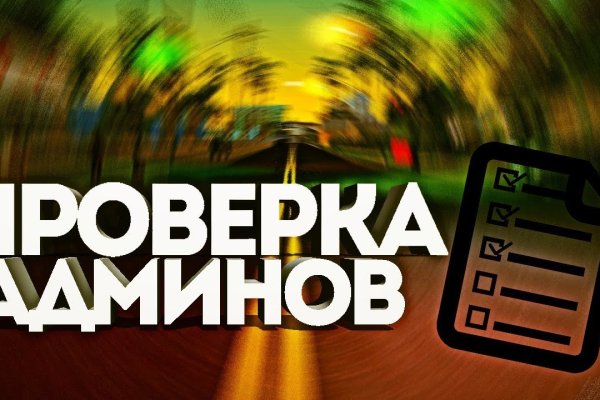Кракен сайт